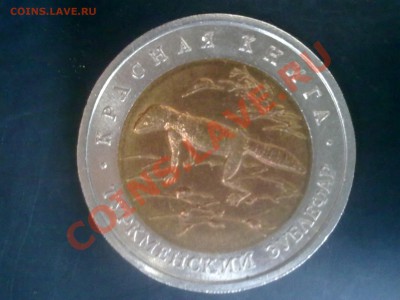 Кр.Книга 8 шт до 07.09.2013г 22.00мск - 02092013512