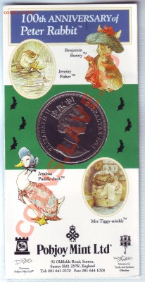 Гибралтар.Крона.1993.Кролик Питер.В упаковке. до 8 Сентября - 1993.JPG
