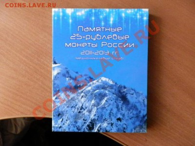 НОВИНКА-новый альбом под СОЧИ-2014 - P9021237.JPG