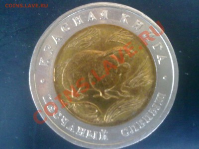 Кр.Книга 8 шт до 07.09.2013г 22.00мск - 02092013504