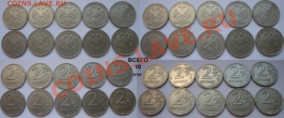 1999 год 1р и 2р ММД и СП  06.09.13г. в 22:00 по МСК - 2р СП 1999 г 10 штук.JPG