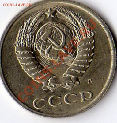 20.91-Л штемпель 3.91 - %_000001