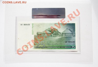 Эстония 25 крон - банковская пластик запайка до 22-00 8 сент - _MG_4969