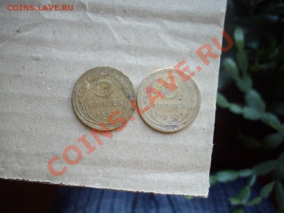 5 к 1933г оцените! - IMGP5668.JPG