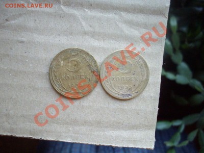 5 к 1933г оцените! - IMGP5669.JPG