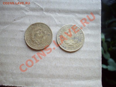 5 к 1933г оцените! - IMGP5671.JPG