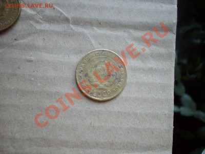 5 к 1933г оцените! - IMGP5672.JPG