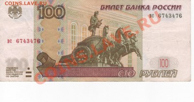 Радары,красивые и редкие номера! - Рисунок (16)