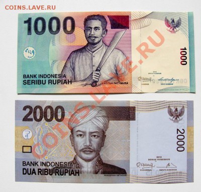 Индонезия 1000+2000 до 22-00 8 сент - _MG_4995
