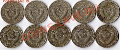 РУБЛИ 1961-65(4 шт.)-84-90(4 шт.) - %25_063