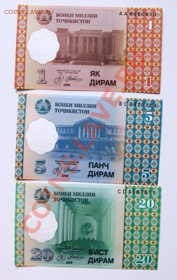 Таджикистан 1-5-20 дирам до 22-00 8 сентября - _MG_5004