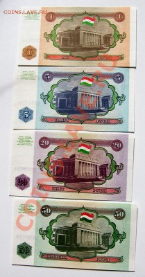 Таджикистан 1-5-20-50 рублей до 22-00 8 сентября - _MG_5007