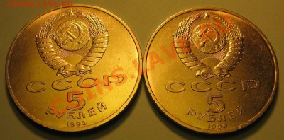 Две МЕШКОВЫХ  памятных монеты «Успенский собор»    лот 196С - IMG_3254