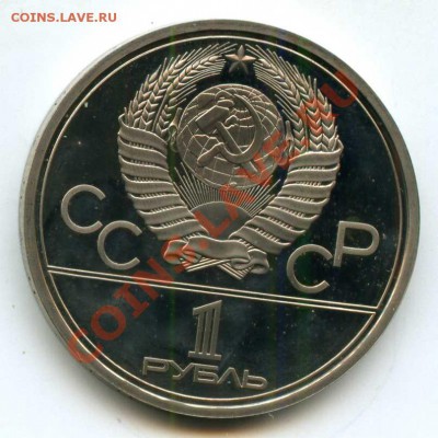 Ол-80. Кремль шт. 3.2. ПРУФ до 04.09.2013 22:00 - Кремль_а512