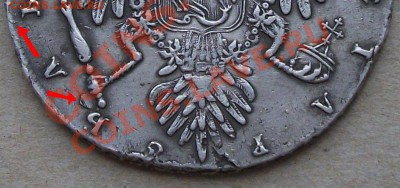 РУБЛЬ 1736г. Анна на определение - zzzzDSCF3589