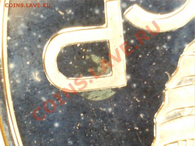 Ол-80. Кремль шт. 3.2. ПРУФ до 04.09.2013 22:00 - ав 2