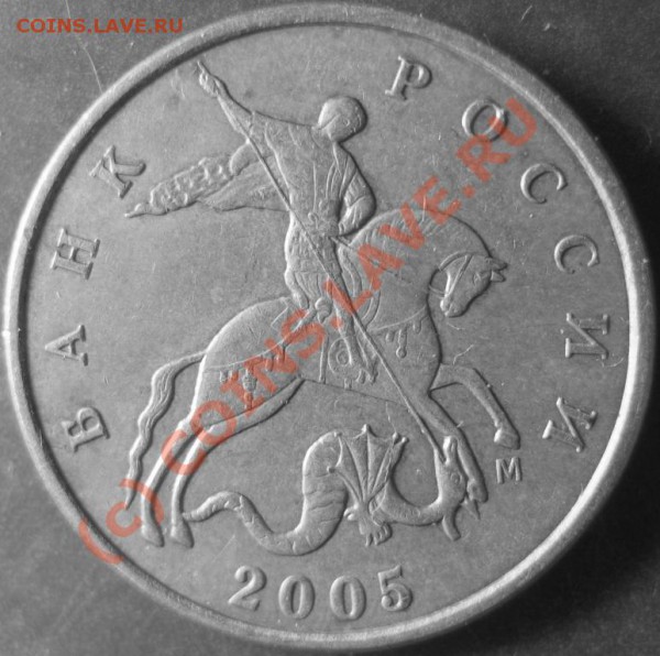 50 копеек 2002м;2005м;2008м. - IMG_0125