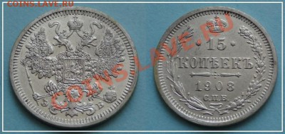 15 коп 1908 до 06.09.13 в 22.00 - 15 коп 1908 - 02.09.13