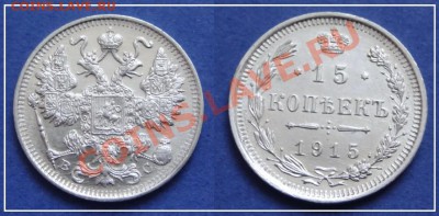 15 коп 1915 анц до 06.09.13 в 22.00 - 15 коп 1915 анц 18.05.13 - 37