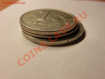 2 рубля 2009 на чужой заготовке - CIMG3699.JPG