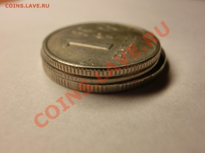 2 рубля 2009 на чужой заготовке - CIMG3698.JPG