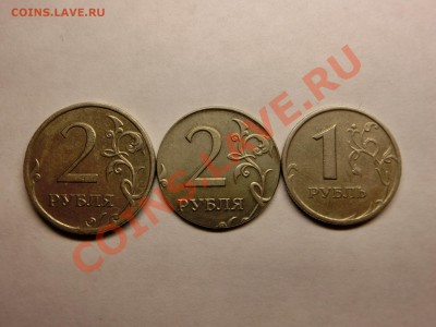 2 рубля 2009 на чужой заготовке - CIMG3692.JPG