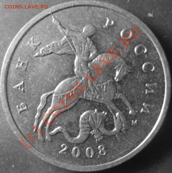 50 копеек 2002м;2005м;2008м. - IMG_0128