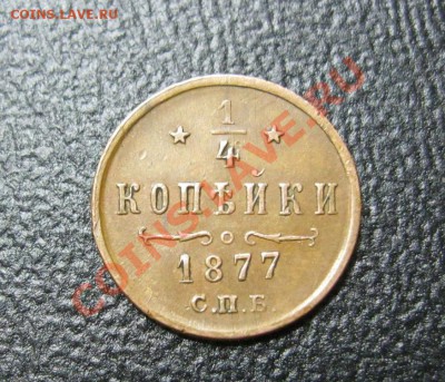 2к. 1913г. Приятные. - IMG_3923.JPG