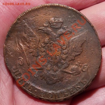5 копеек 1766 ММ со многими следами перечекана - P9021769.JPG