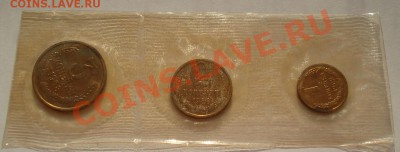 1,2,3 коп. 1967, 1968гг СССР из наборов до 22:00 05.09.13 - DSC04219.JPG