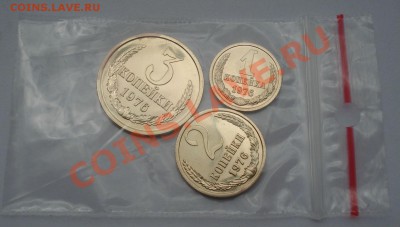 1,2,3 копейки 1976 СССР из набора до 22:00 05.09.13 - DSC04796.JPG