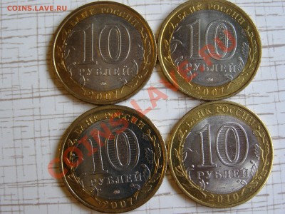 Липецкая область 2007 - смещение до 09.09.2013, 22-20 - Липецкая-1.JPG