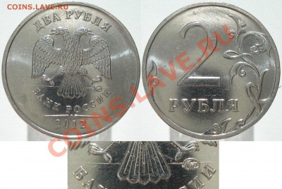1р. 2013, 10р. 2012 - расколы. 2р. 2012 - царапина. Оценка. - 2r_2012_razgunio_anverso