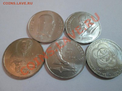 5 мешковых юб. рублей СССР до 4.09.13 22.00 - IMG_1242а