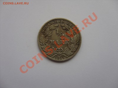 2 марки 1917 A. Германия. До 08.09.2013 до 23:59 по МСК - 1-2 марки 1917 A - 1_новый размер