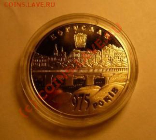 5 гривен БОГУСЛАВ до 12.01.10 - богуслав
