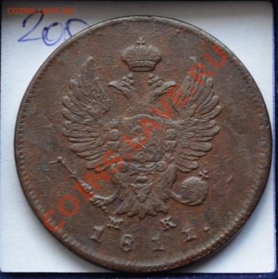 2 копейки 1810 ЕМ-НМ нечастая - 3513544391