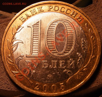Гурт не прочекан - R0012434.JPG