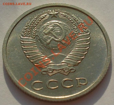 20 копеек 1970 СССР состояние! до 22:00 05.09.13 - DSC04429.JPG