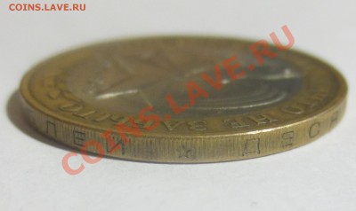 10 руб. 60 лет победы. шт. 2 ? - IMG_4052.JPG