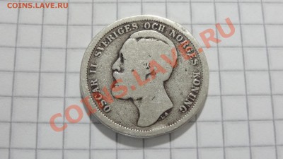 Швеция 1 крона 1884 Е.В. до 06.09 в 22:30 - DSC07110.JPG