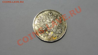Финляндия Росс. 25 пенни 1915 уставшая до 06.09 в 22:30 - DSC00874.JPG
