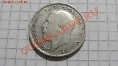 Великобритания Флорин 1922 до 06.09 в 22:30 - DSC07414.JPG