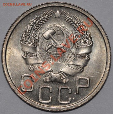Красивый никель 30-х и немного бронзы, будет спрос? - DSC_0825.JPG