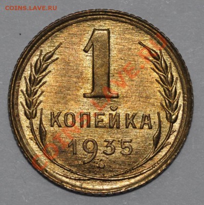Красивый никель 30-х и немного бронзы, будет спрос? - DSC_0818.JPG