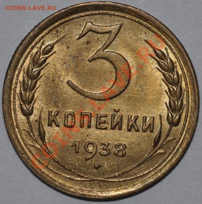 Красивый никель 30-х и немного бронзы, будет спрос? - DSC_0836.JPG