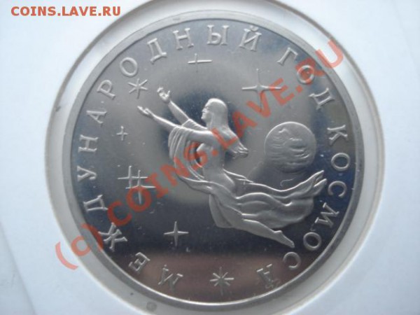 Год Космоса (кривой луч у звезды) до 11.01.10 - DSC03963.JPG