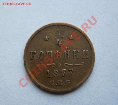 2к. 1913г. Приятные. - IMG_3955.JPG