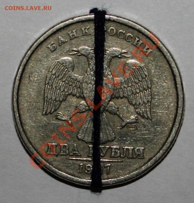 2 рубля 1997, 5 рублей 1997,2012 повороты - аверс