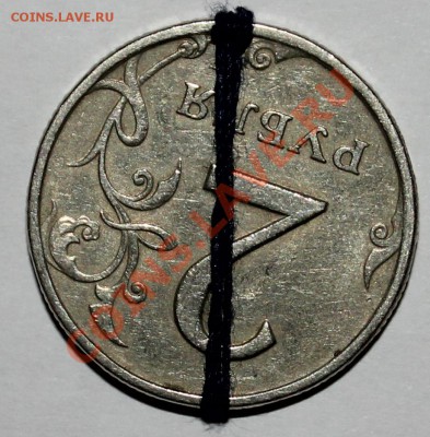 2 рубля 1997, 5 рублей 1997,2012 повороты - реверс